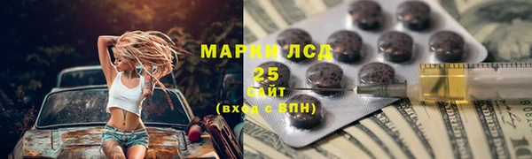 прущая мука Володарск