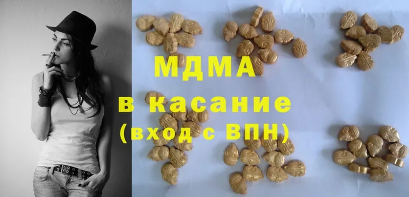 продажа наркотиков  МЕГА   MDMA Molly  Курильск 